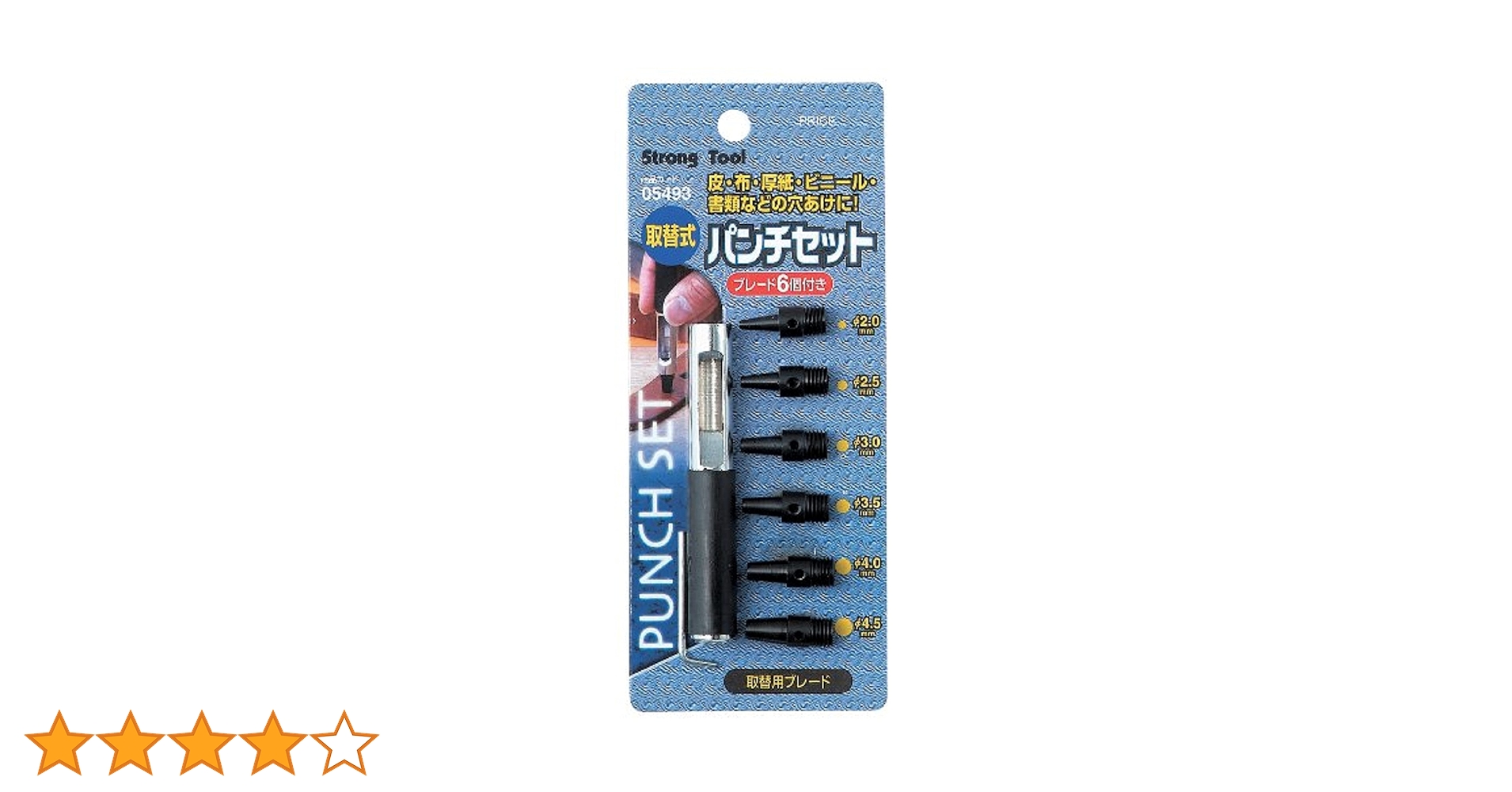 maron　直接引取 324517c3-57ba-4edb-b8ab-